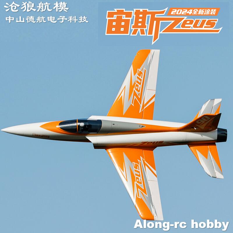 Freewing  90mm EDF Jet RC Plan - Drone Battery 6S incelemesi ve fiyatı