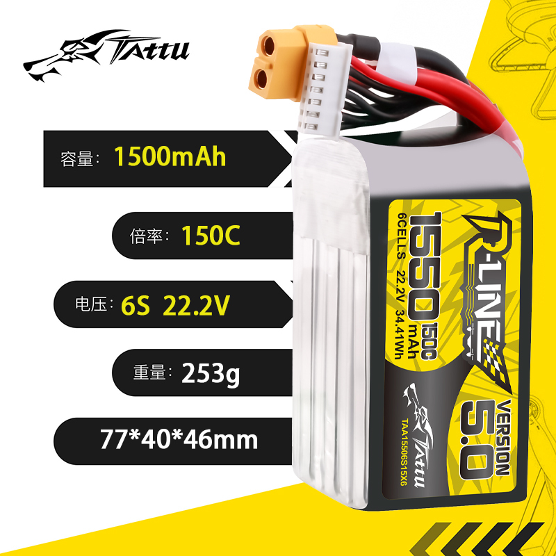 TATTU-R-LINE 5.0 22.2V 1550mAh - Drone Battery Plate incelemesi ve fiyatı