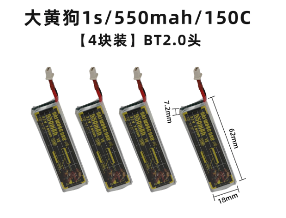4/5PCS 1S 300mAh 95C 450mAh 12 - Drone Battery High Voltage incelemesi ve fiyatı