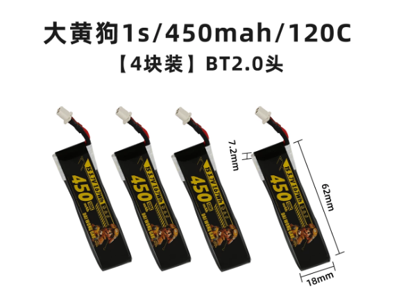 4/5PCS 1S 300mAh 95C 450mAh 12 - Drone Battery High Voltage incelemesi ve fiyatı