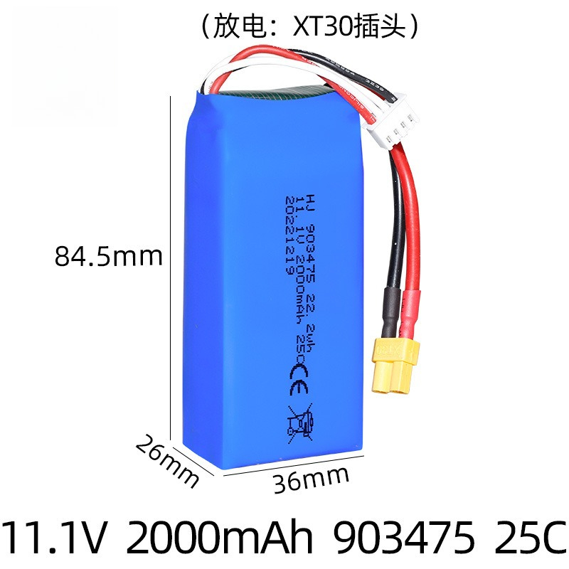 XT30 Plug 11.1v 2000mAh Lipo B - Drone Battery 3S incelemesi ve fiyatı